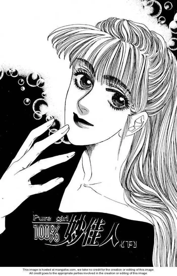 Pure Love Chapter 3 21